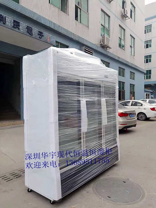 華宇現代出貨照片 華宇現代出貨照片